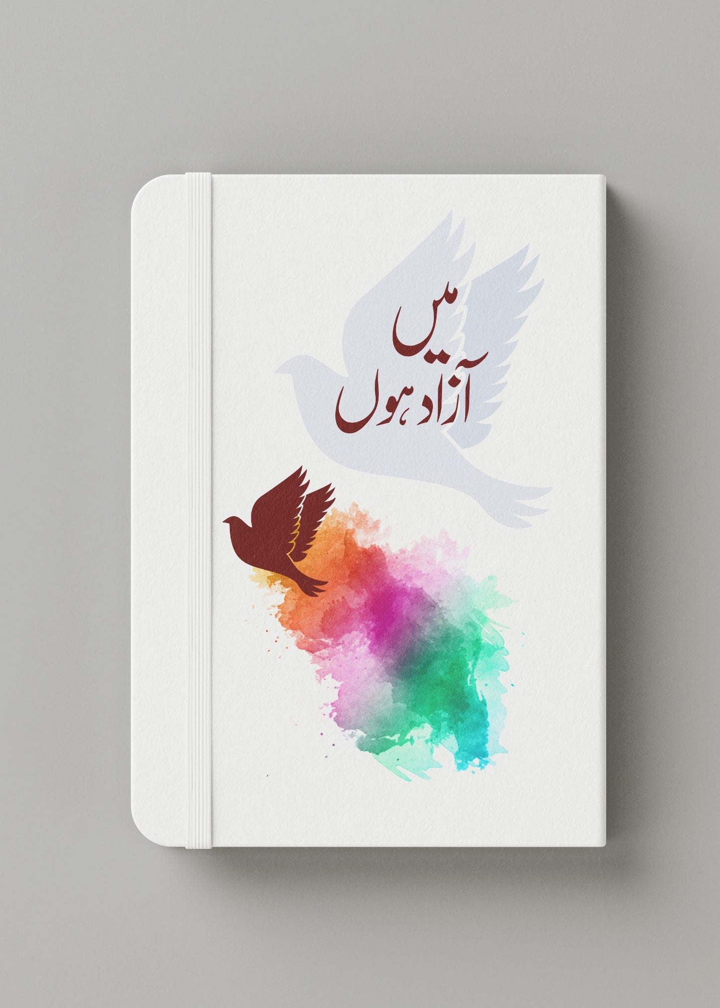 Mein Azad Hon Diary