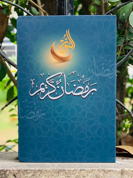 Ramdan Diary