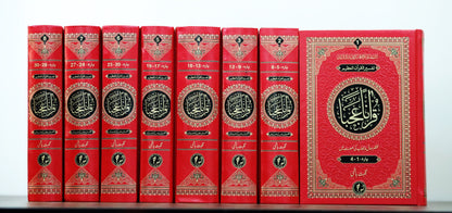 Qur'anan Ajaba Tafseer Binding Set