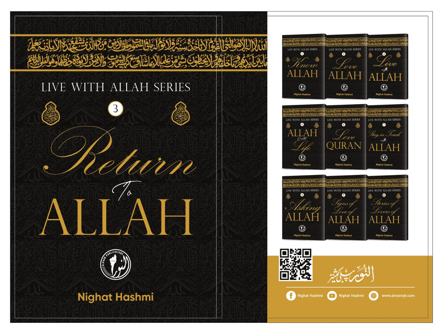 Return to Allah (Live with Allah Series)