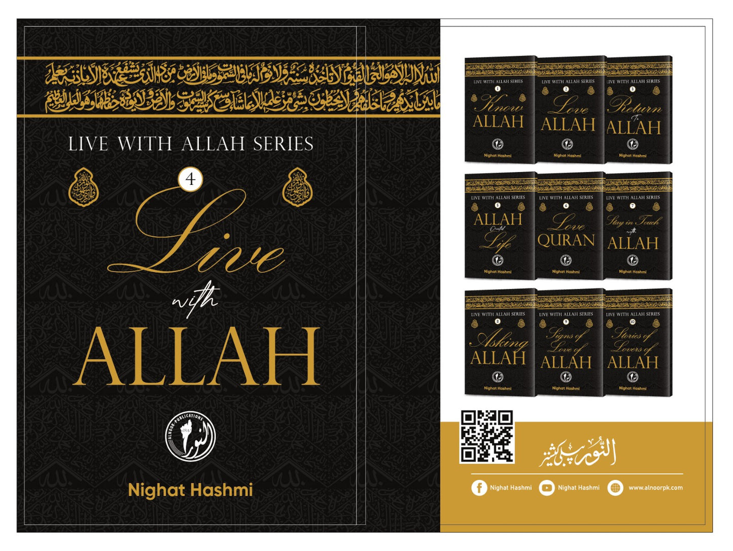 Live with Allah (Live with Allah Series)