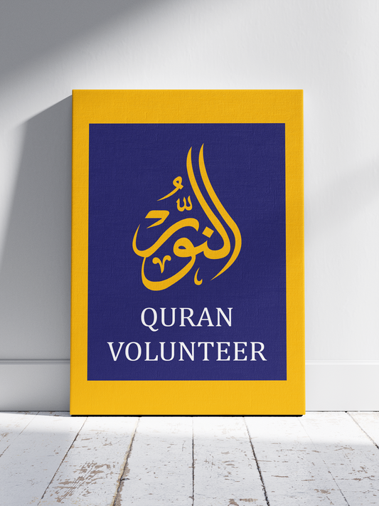 Quran Volunteer Poster