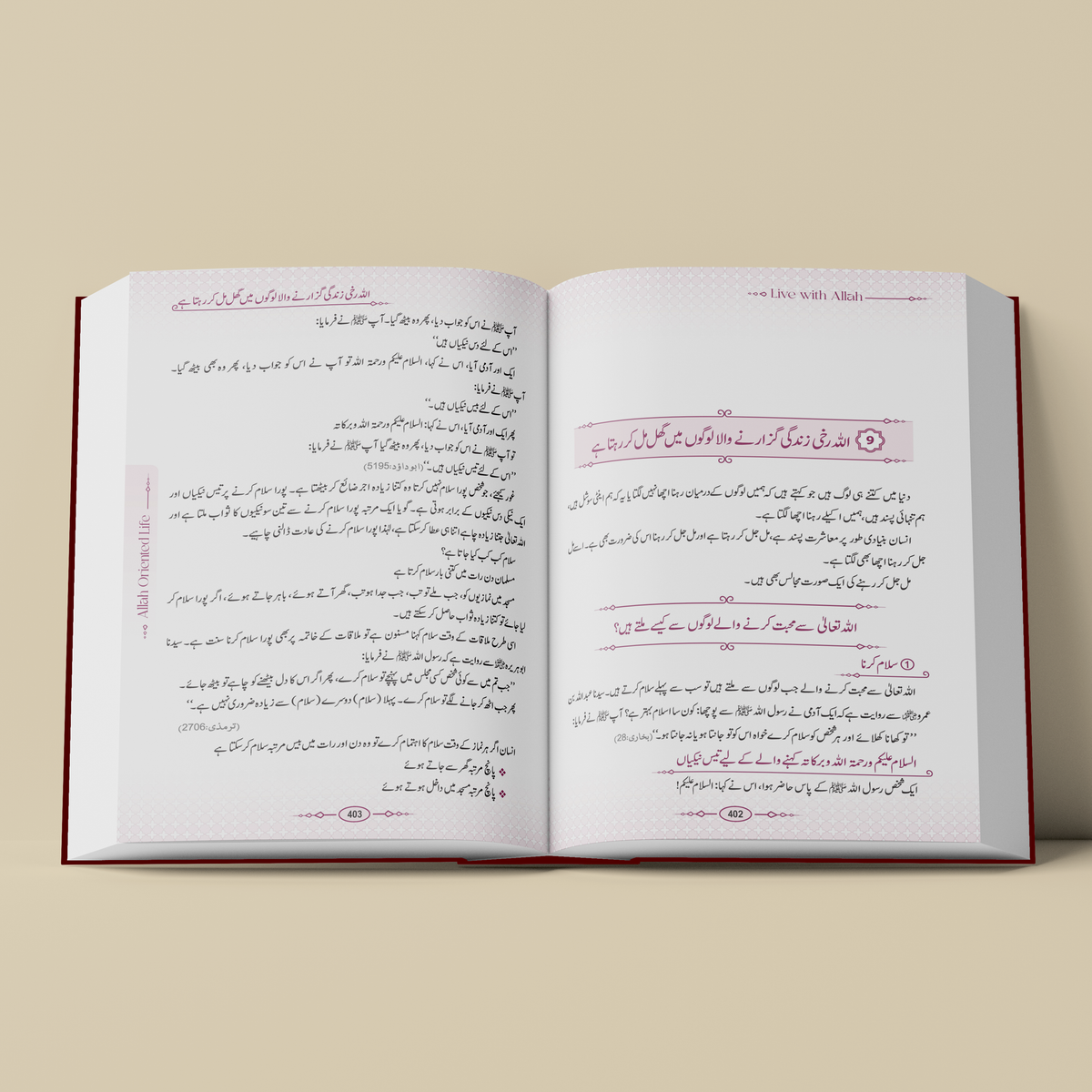 Live with Allah Book