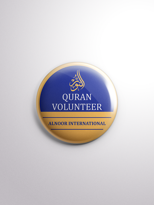 Quran Volunteer Badge