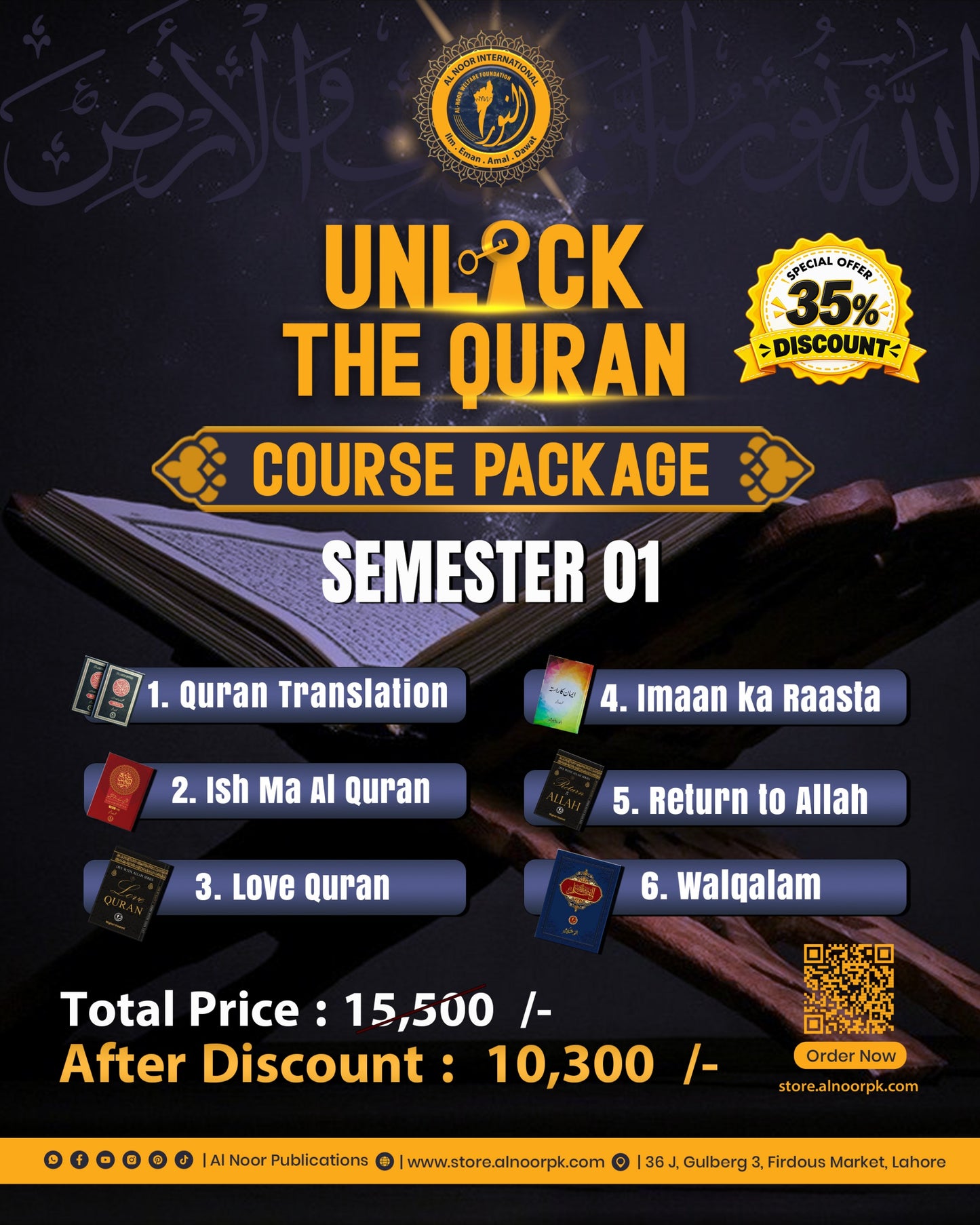 Unlock the Qur'an | Semester 1 | Special Discounted Pack