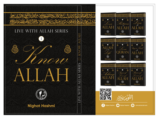 Know Allah (Live with Allah Series)